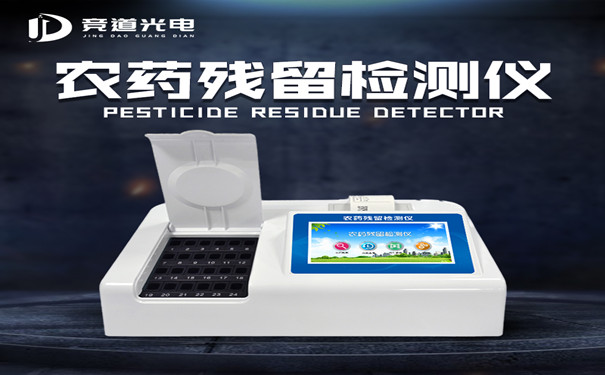 ʳƷũҩ��������ǳ����Ƽ�