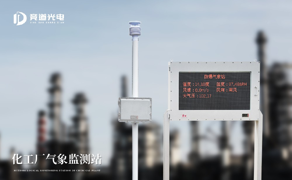 云顶国际防爆形象站的防护机能怎么