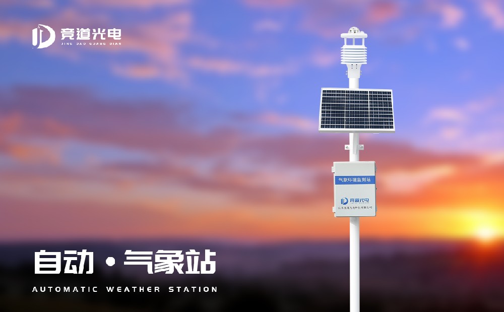 ���õ��Զ�����վ��������Щ