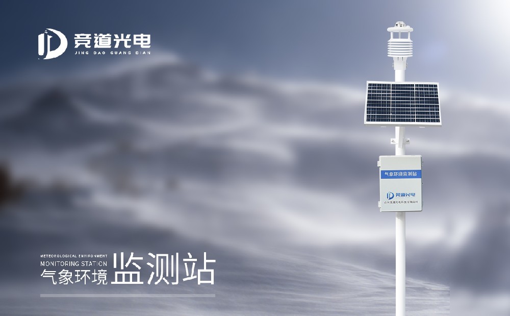 ����վ�豸�ļҺ�����ʲô�����Ƽ�