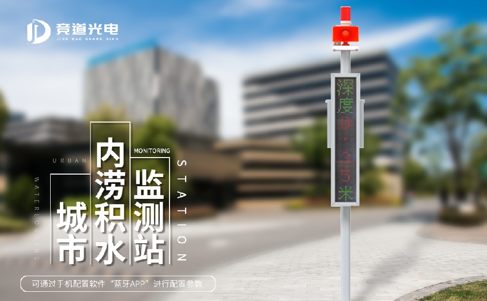 ��������������ˮλ���ϵͳ����������Щ