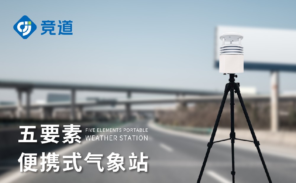 ����վ�豸�����ƶ����ʹ���Ƴ���Щ����