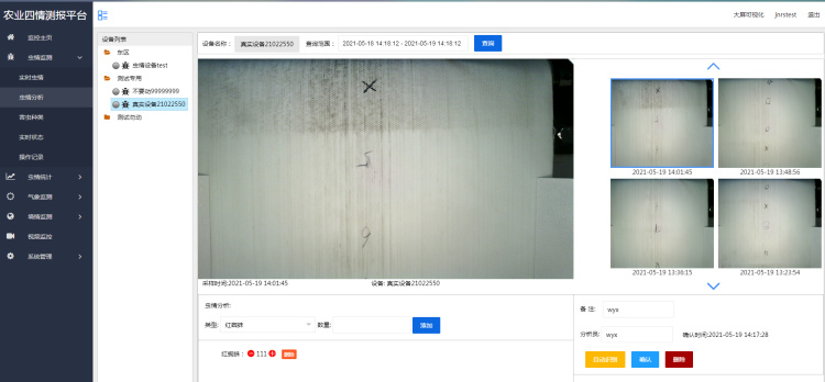 ��ҳ- �ƶ����ʼ��Źٷ���վ