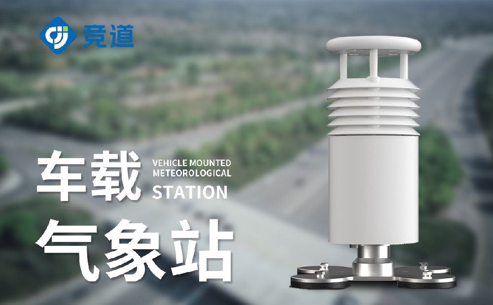 ��������վ-һ���ƶ��������豸