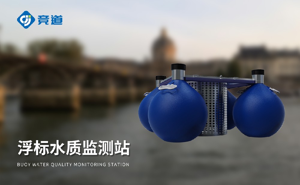 JD-SFA����ˮ�ʼ��վ�Ĳ�Ʒ����