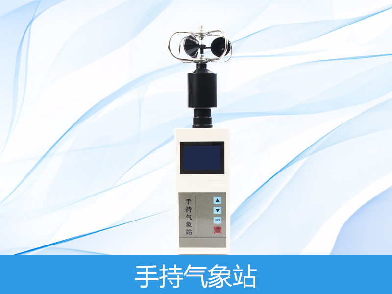 �ֳ�ʽ����վ