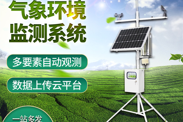 ��������۲�վ����������Щ��