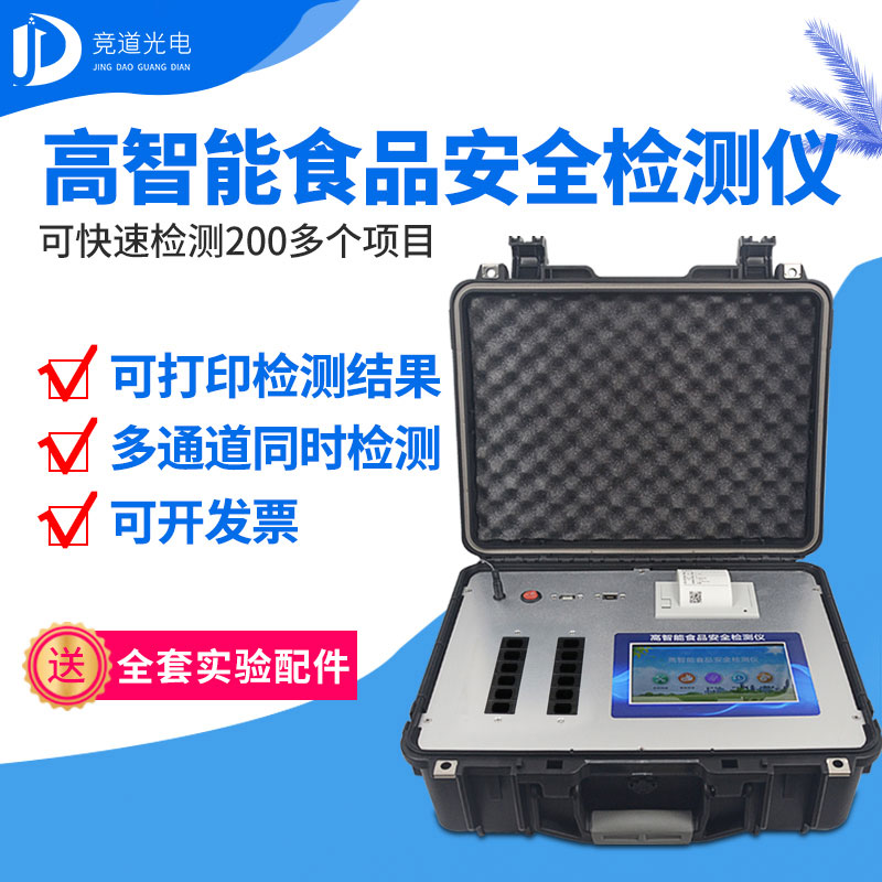 �׶�԰ʳƷ���������Ʒ����