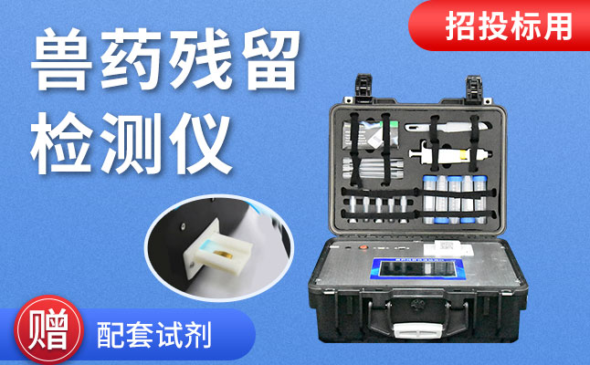 �ƶ�����ˮ��Ʒ������ȫ�����������ҩ����ר���⹤��