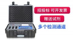 �ƶ����ʹ���������ػ��й�ʳƷ��ȫ��������