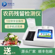 ��ũҩ�����ٲ��Ǳ����߲�������ȫ