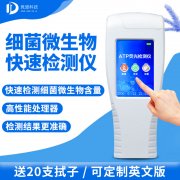 �ֳ�ʽATPӫ����������ʶ�����ĸ����Һ���