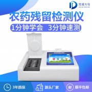 ��ĭ��ũҩ��������