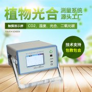 ������òⶨ������Яʽ������òⶨϵͳ