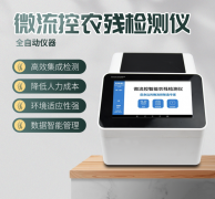 ΢����ũ�м������������Щ������